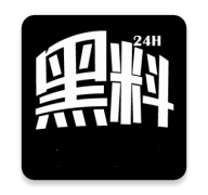 黑料网纯净吃瓜网